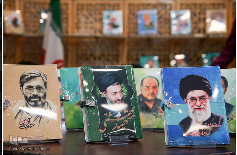 رونمایی از کلاسور های پارچه ای مجموعه عرشیان در ششمین نمایشگاه نوشت افزار ایرانی اسلامی ایران نوشت